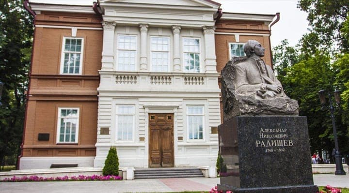 музей радищева саратове
